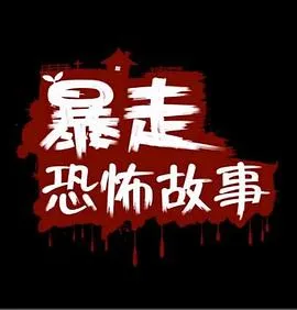 杨听澜