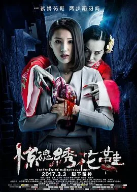 勇闯江湖