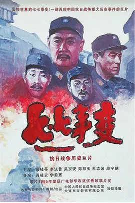完美家庭