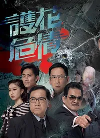 喜欢您
