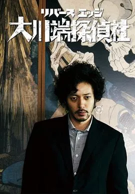 桃花运2008