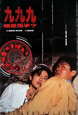 小戏骨降妖记