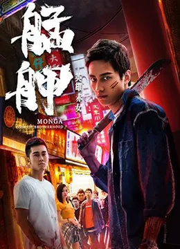 灭绝2015