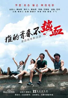 爱上冒牌空少
