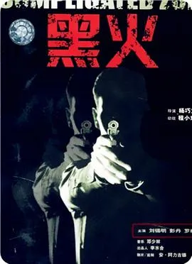 阿波罗13号