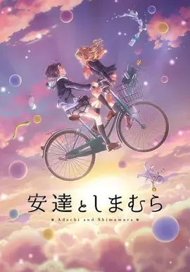 箭士柳白猿