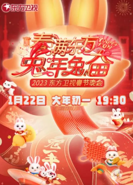 红色