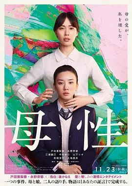蜂鸟特攻（国语版）