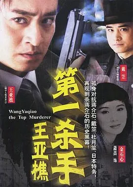 风云雄霸天下